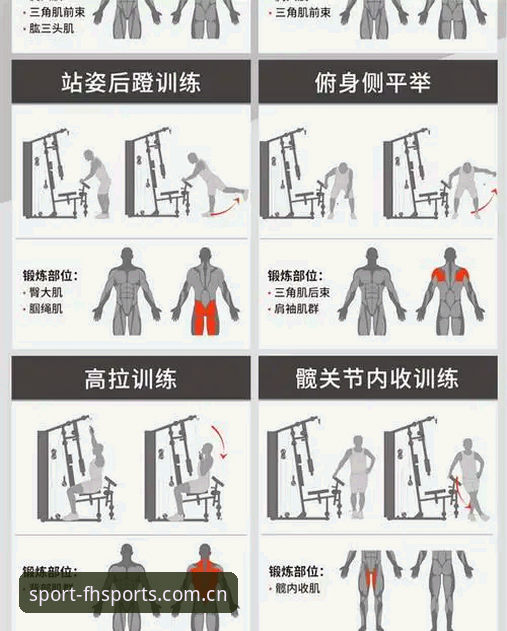 FH体育安装方法2026最新版本 FH体育安装方法2026最新版本详解