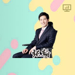 张翰